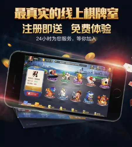APP下载